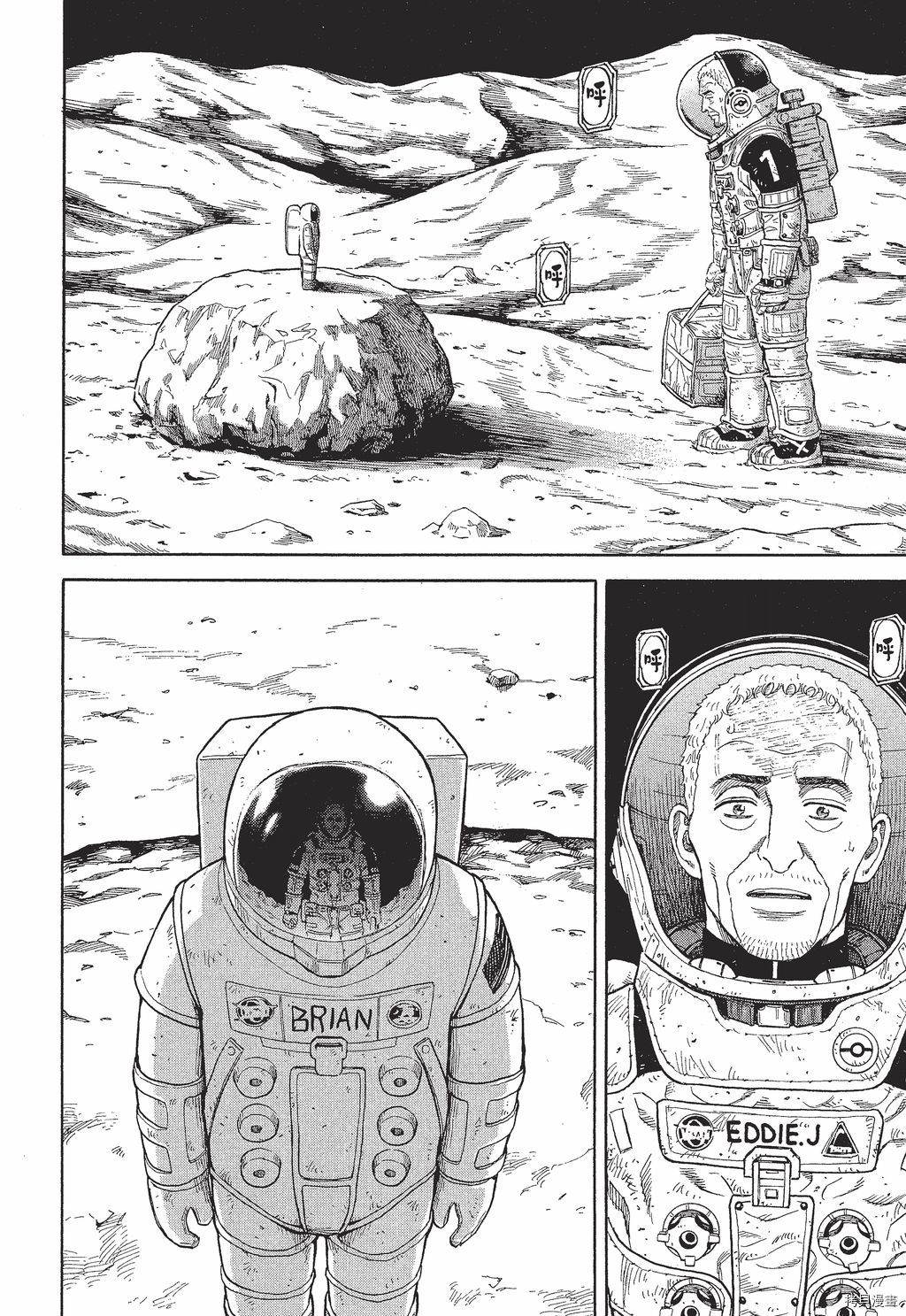 宇宙兄弟[拷贝漫画]韩漫全集-第30卷无删减无遮挡章节图片 