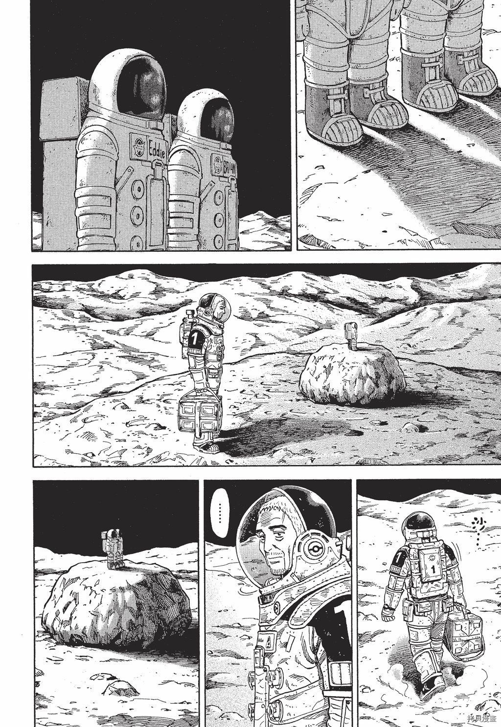 宇宙兄弟[拷贝漫画]韩漫全集-第30卷无删减无遮挡章节图片 