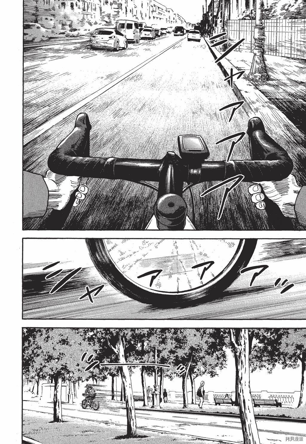宇宙兄弟[拷贝漫画]韩漫全集-第30卷无删减无遮挡章节图片 
