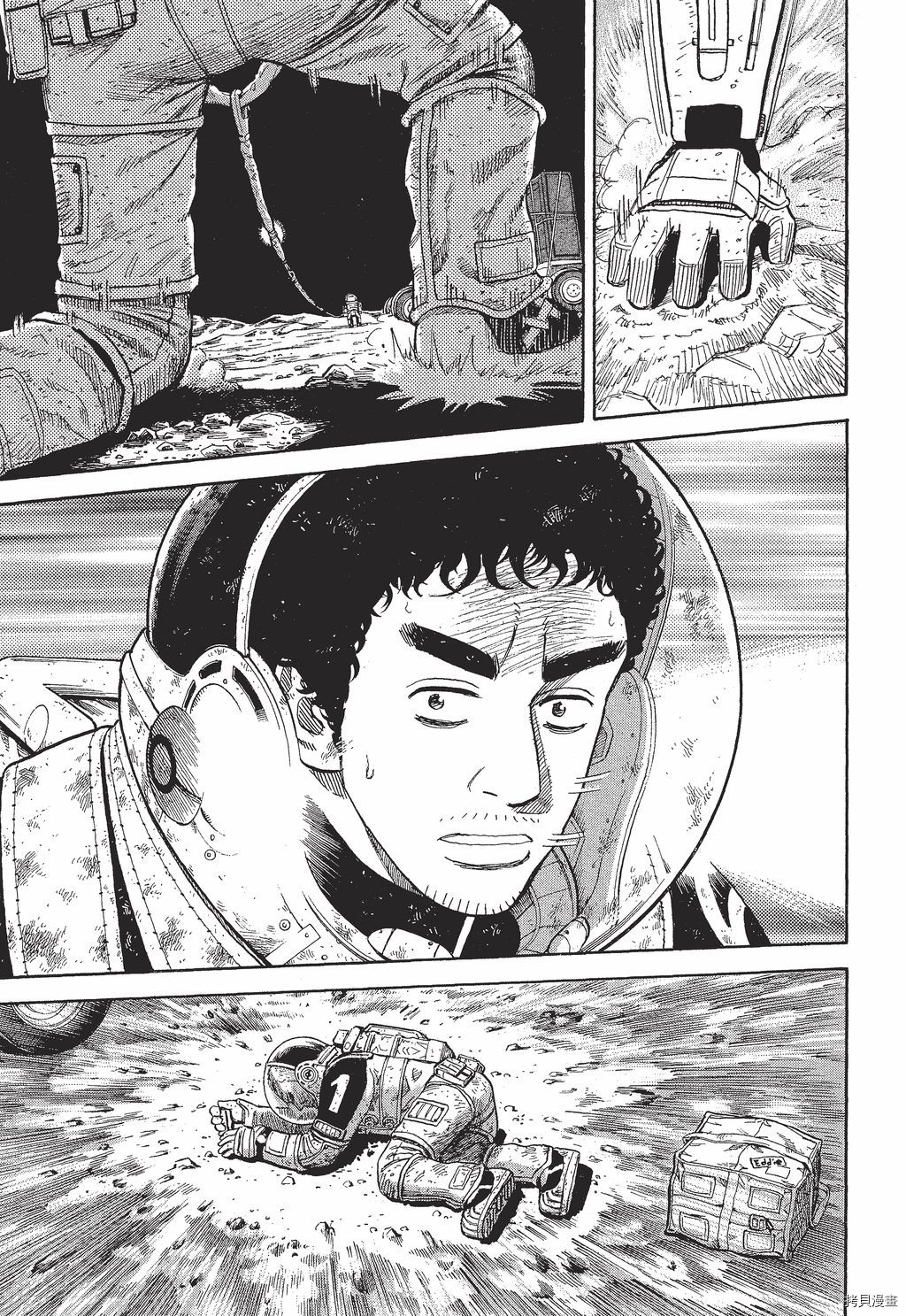 宇宙兄弟[拷贝漫画]韩漫全集-第30卷无删减无遮挡章节图片 