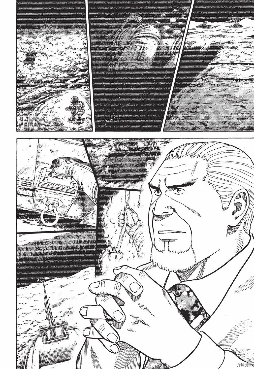 宇宙兄弟[拷贝漫画]韩漫全集-第30卷无删减无遮挡章节图片 