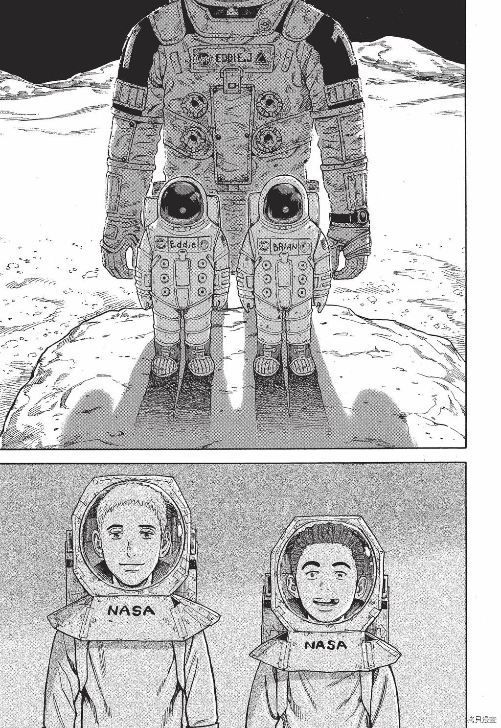 宇宙兄弟[拷贝漫画]韩漫全集-第30卷无删减无遮挡章节图片 