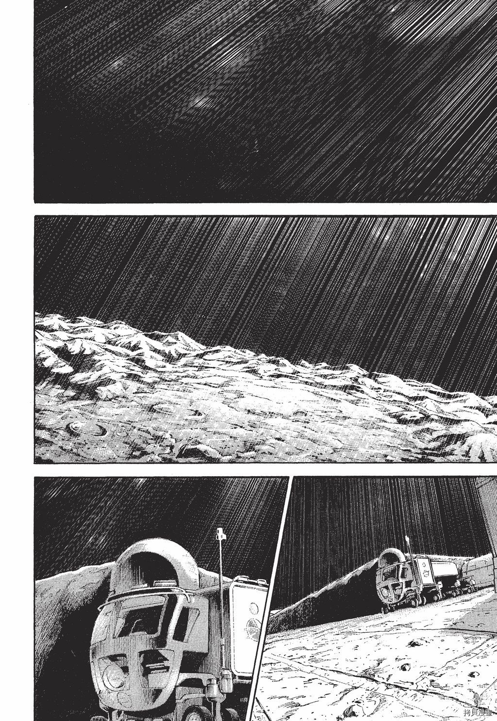 宇宙兄弟[拷贝漫画]韩漫全集-第30卷无删减无遮挡章节图片 