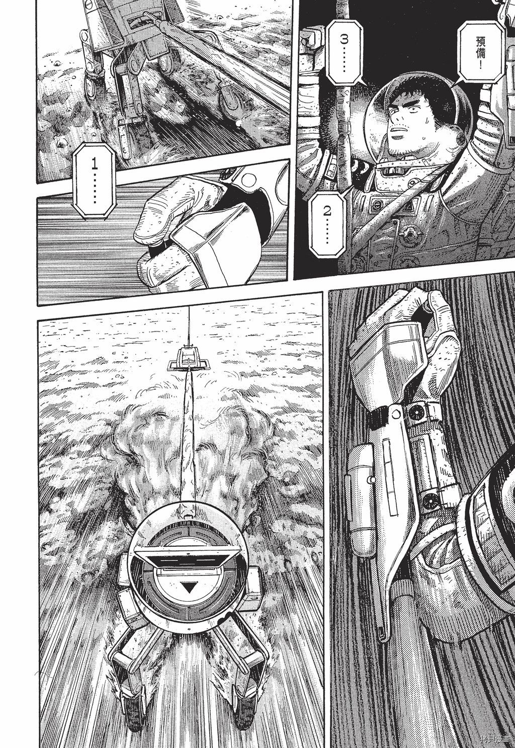 宇宙兄弟[拷贝漫画]韩漫全集-第30卷无删减无遮挡章节图片 