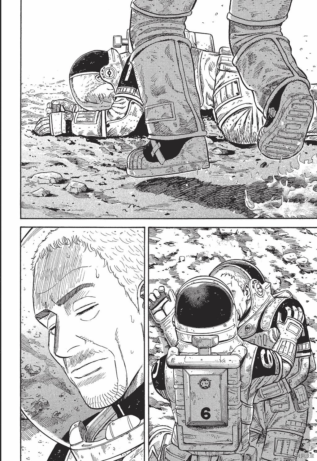 宇宙兄弟[拷贝漫画]韩漫全集-第30卷无删减无遮挡章节图片 