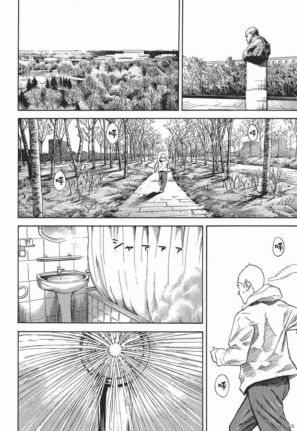 宇宙兄弟[拷贝漫画]韩漫全集-第30卷无删减无遮挡章节图片 