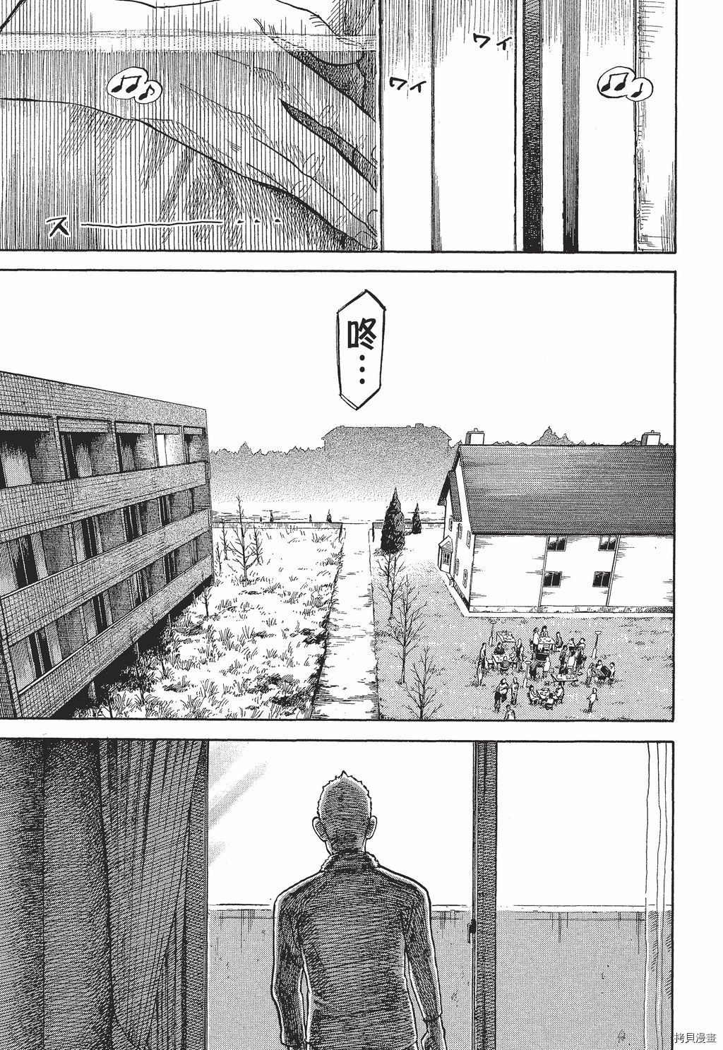 宇宙兄弟[拷贝漫画]韩漫全集-第30卷无删减无遮挡章节图片 