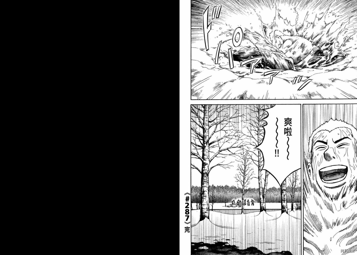 宇宙兄弟[拷贝漫画]韩漫全集-第31卷无删减无遮挡章节图片 