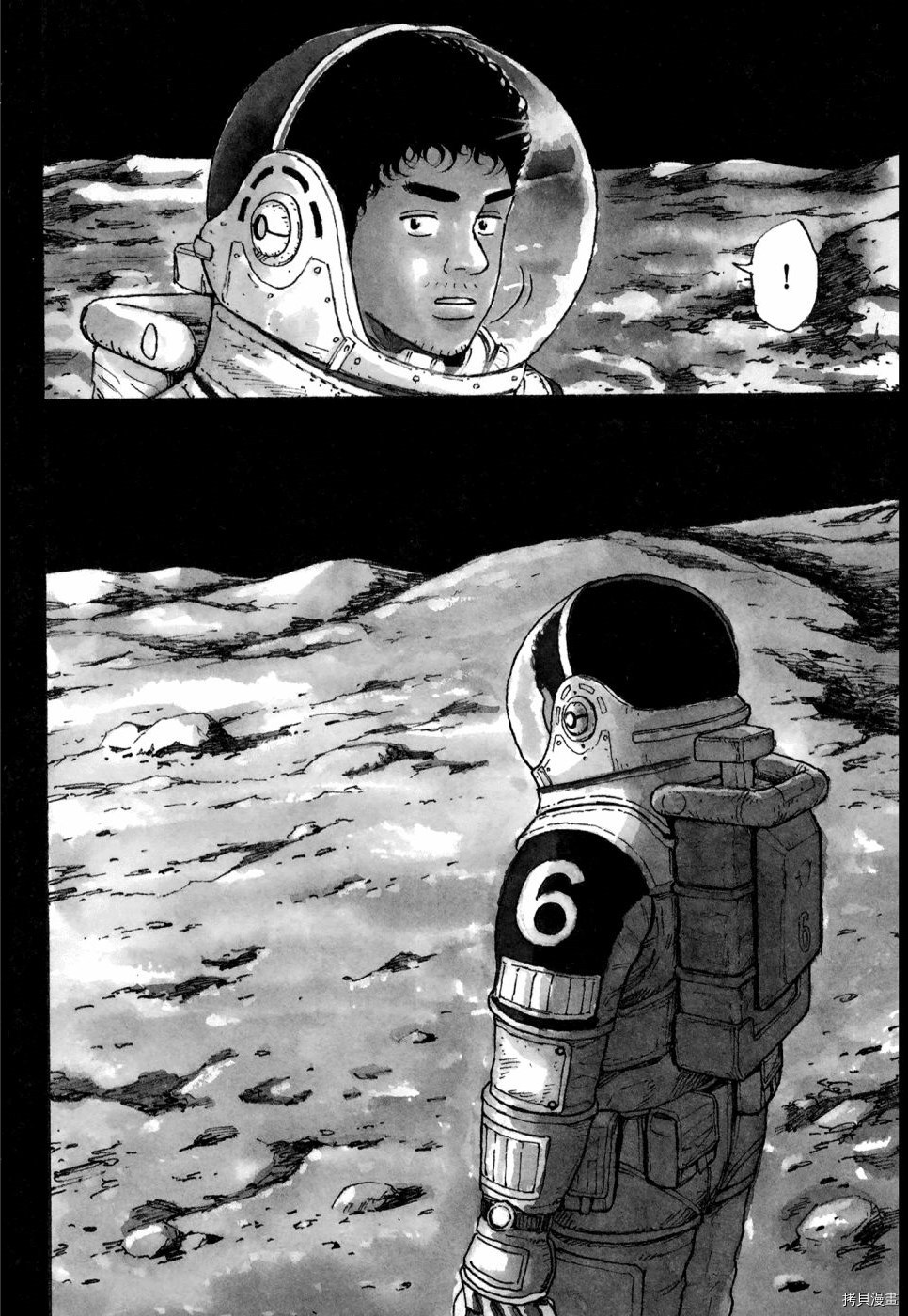 宇宙兄弟[拷贝漫画]韩漫全集-第32卷无删减无遮挡章节图片 