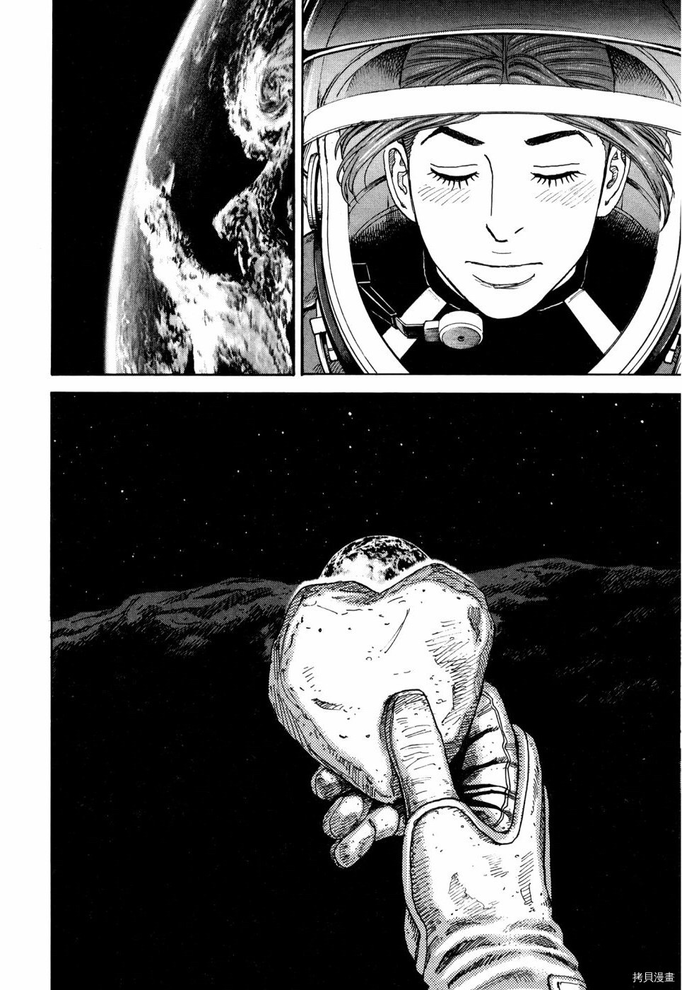 宇宙兄弟[拷贝漫画]韩漫全集-第32卷无删减无遮挡章节图片 