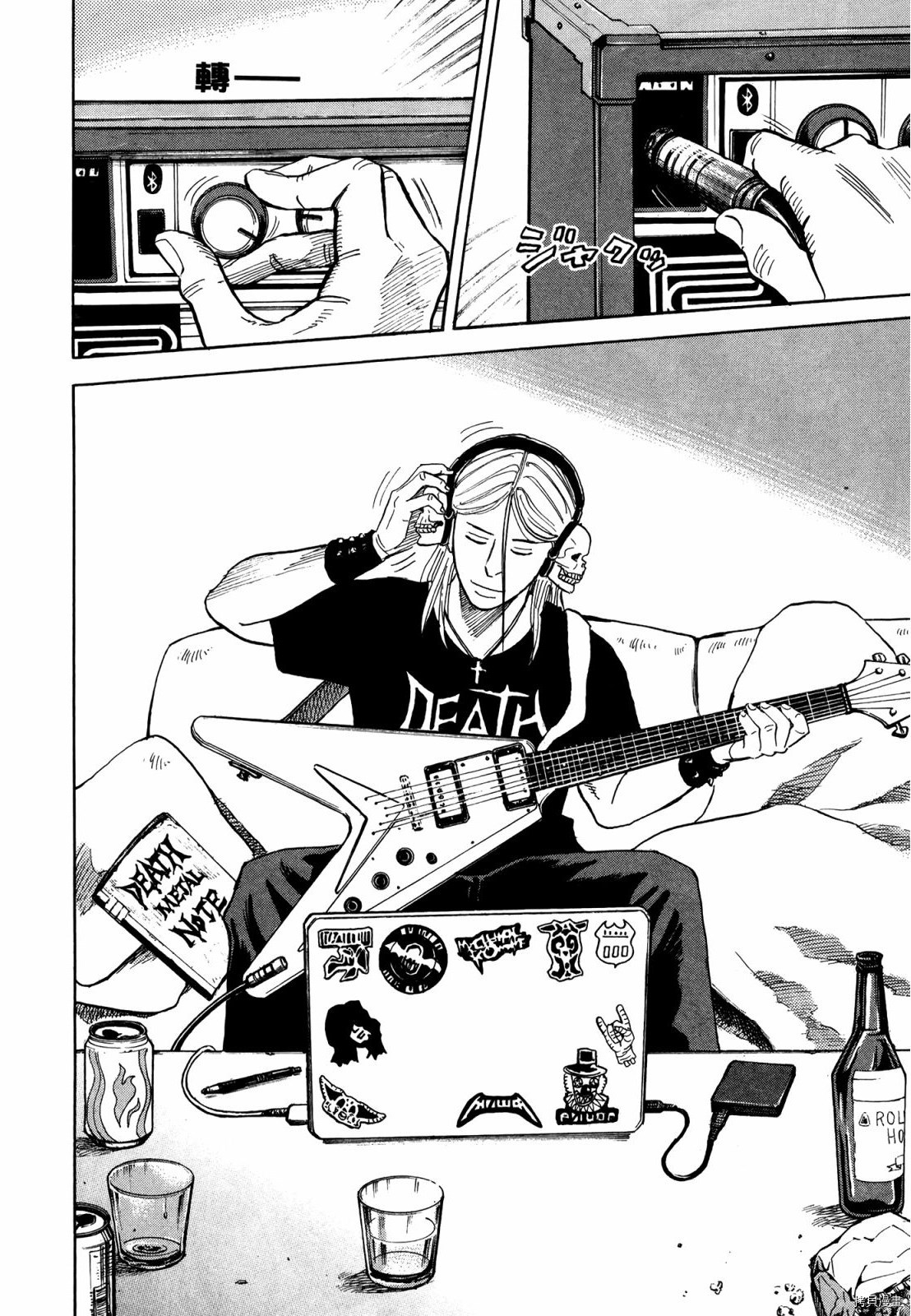 宇宙兄弟[拷贝漫画]韩漫全集-第33卷无删减无遮挡章节图片 