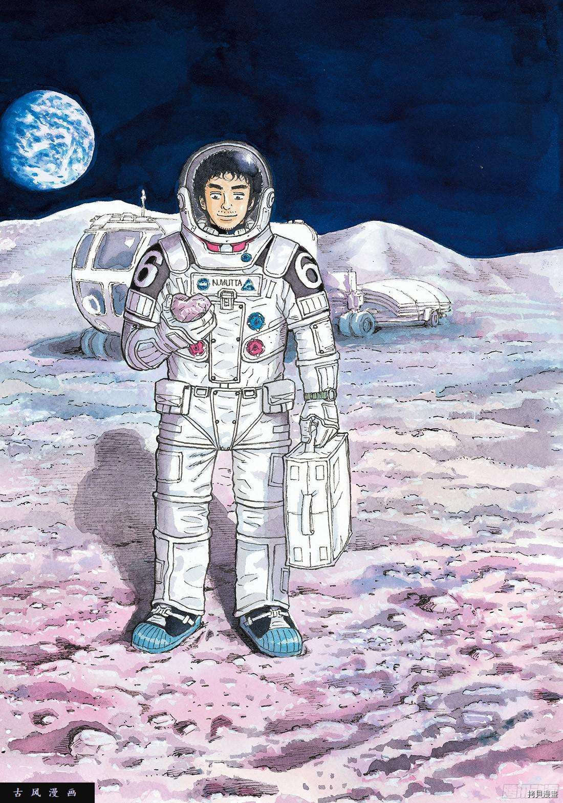 宇宙兄弟[拷贝漫画]韩漫全集-第299话无删减无遮挡章节图片 