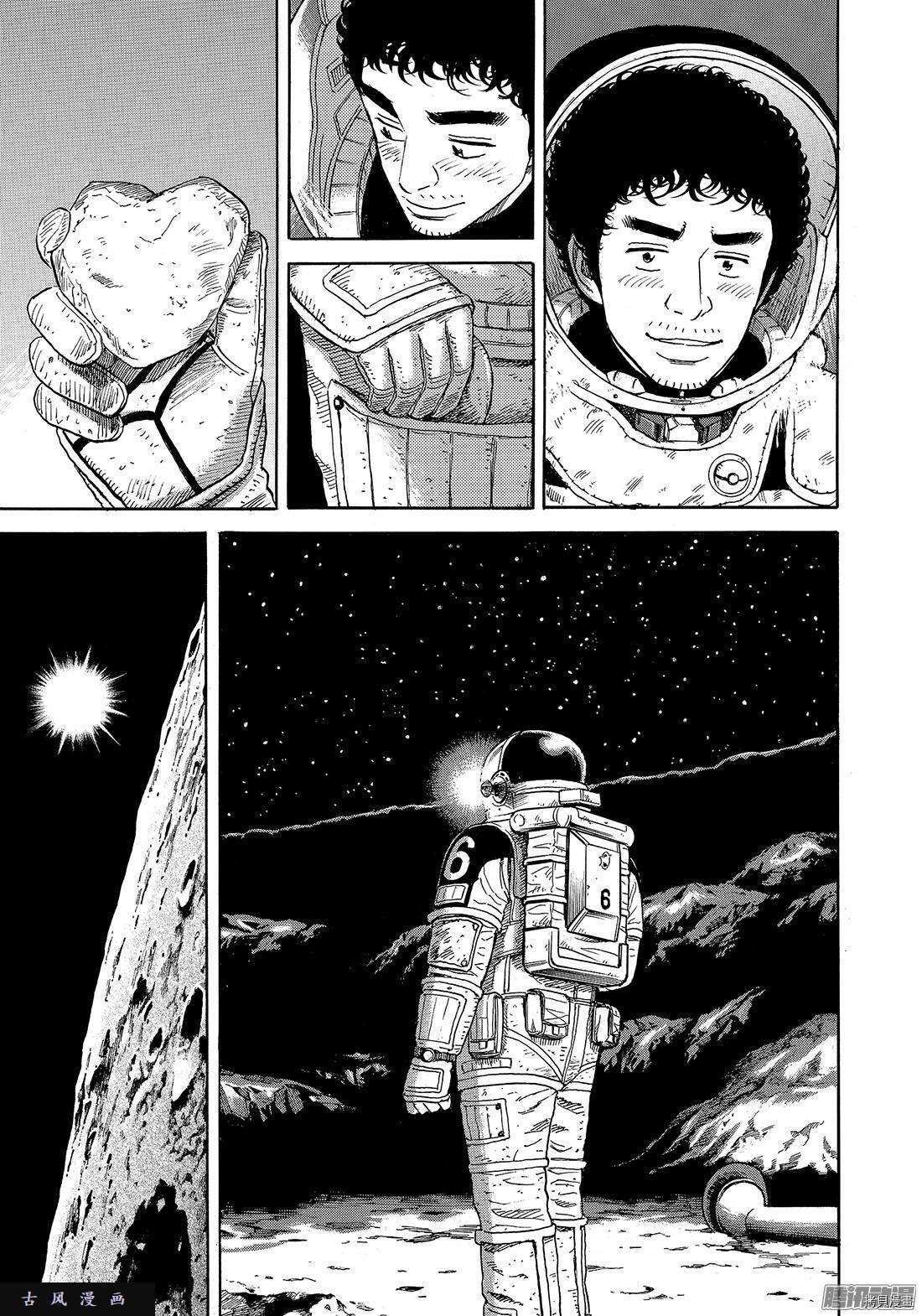 宇宙兄弟[拷贝漫画]韩漫全集-第302话无删减无遮挡章节图片 