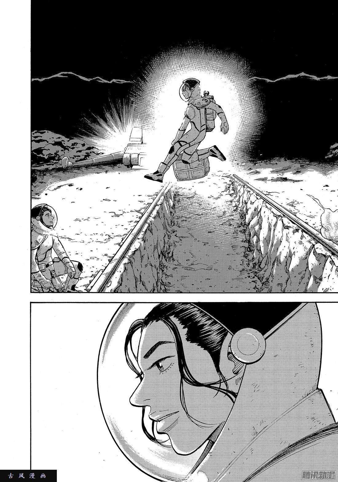 宇宙兄弟[拷贝漫画]韩漫全集-第305话无删减无遮挡章节图片 