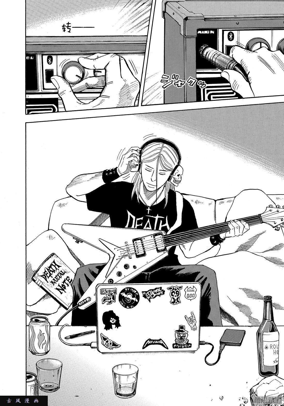 宇宙兄弟[拷贝漫画]韩漫全集-第307话无删减无遮挡章节图片 
