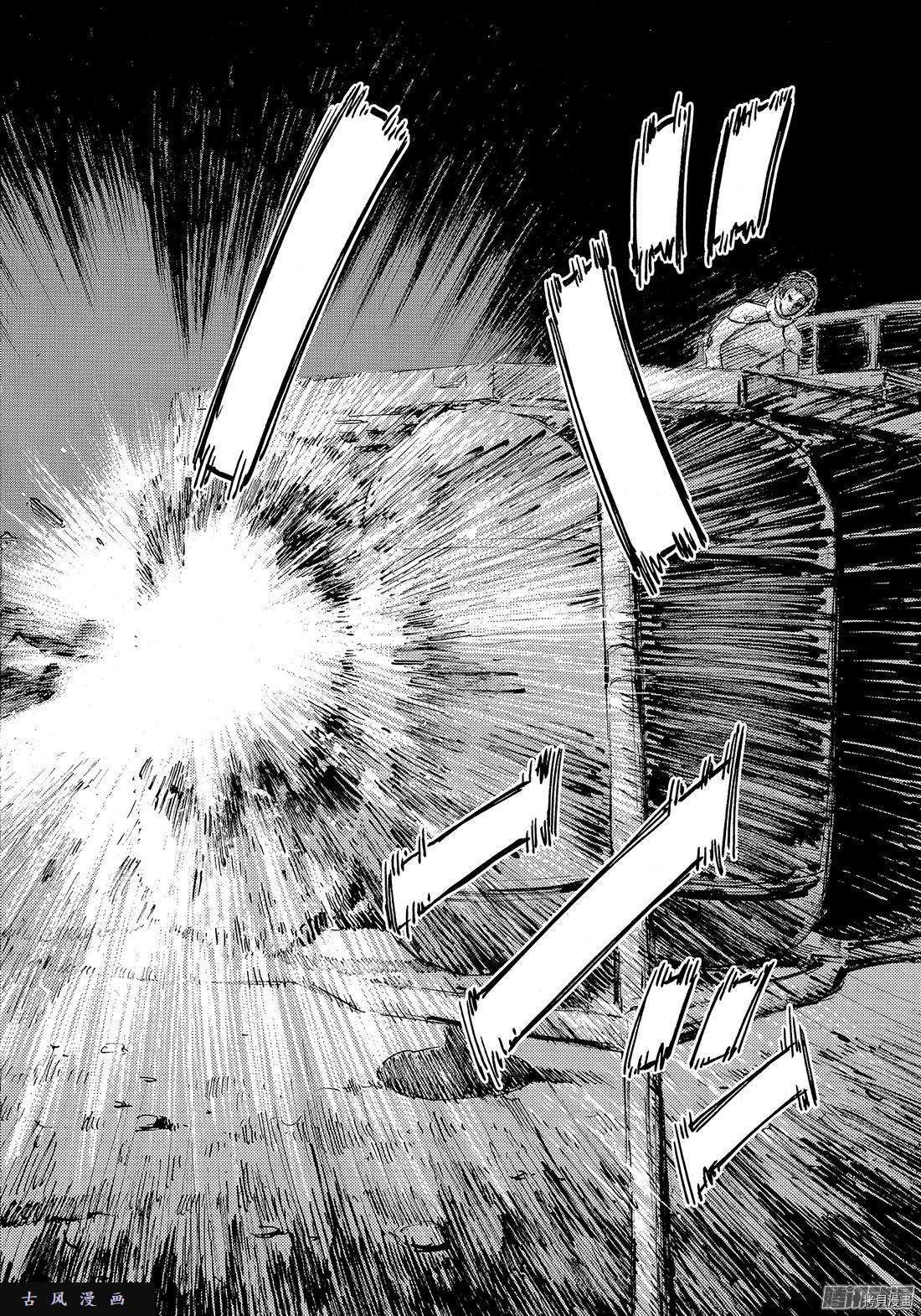 宇宙兄弟[拷贝漫画]韩漫全集-第309话无删减无遮挡章节图片 