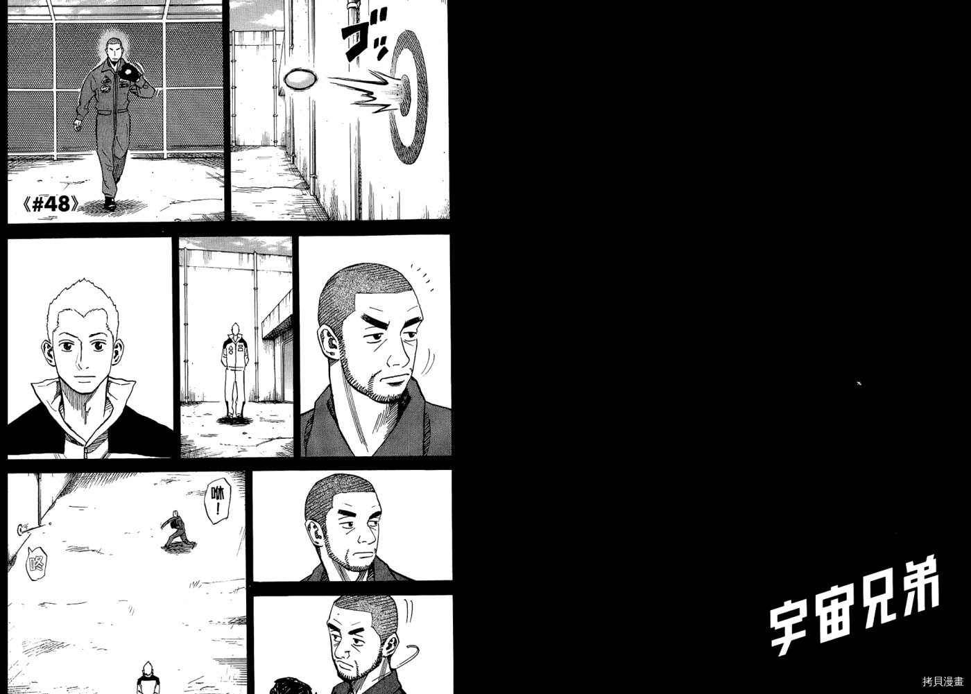 宇宙兄弟[拷贝漫画]韩漫全集-第05卷无删减无遮挡章节图片 