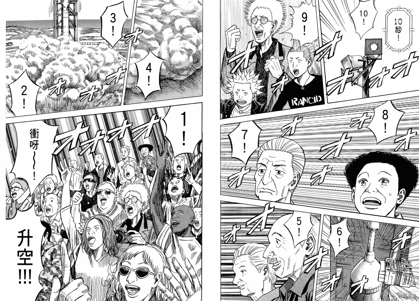 宇宙兄弟[拷贝漫画]韩漫全集-第06卷无删减无遮挡章节图片 