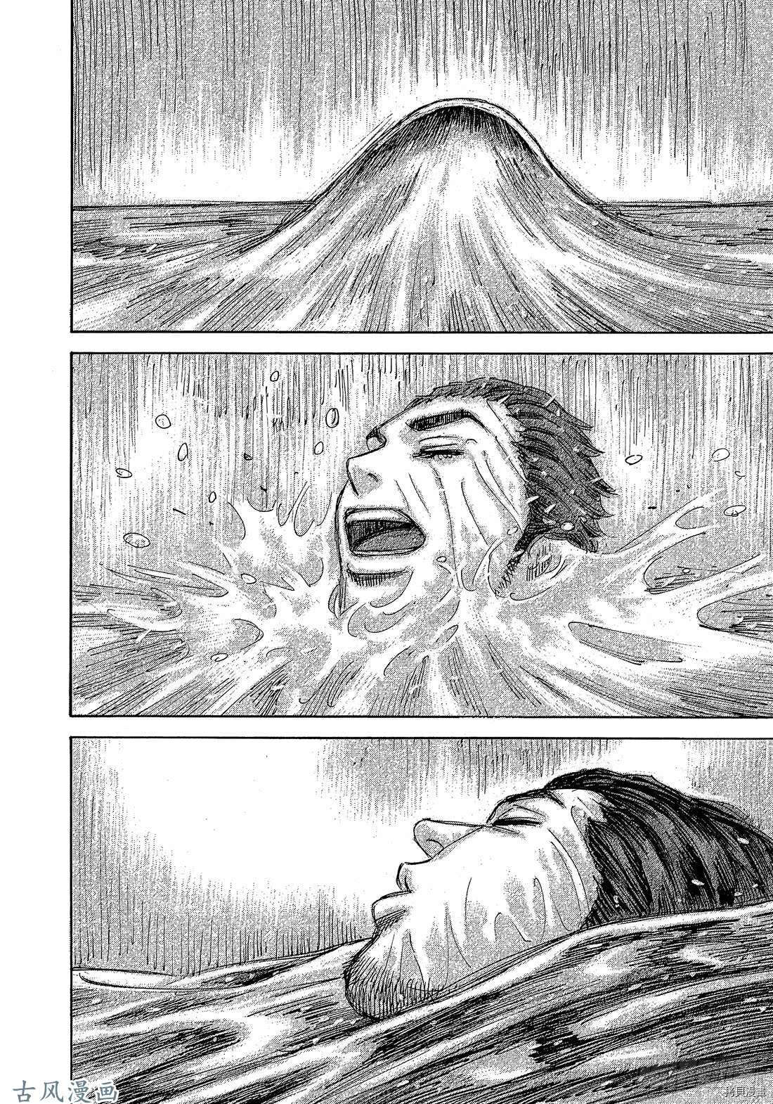宇宙兄弟[拷贝漫画]韩漫全集-第322话无删减无遮挡章节图片 