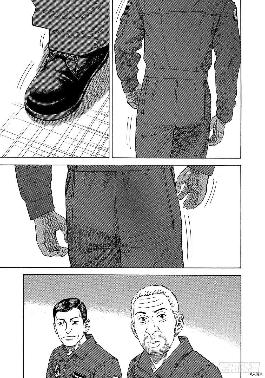 宇宙兄弟[拷贝漫画]韩漫全集-第334话无删减无遮挡章节图片 