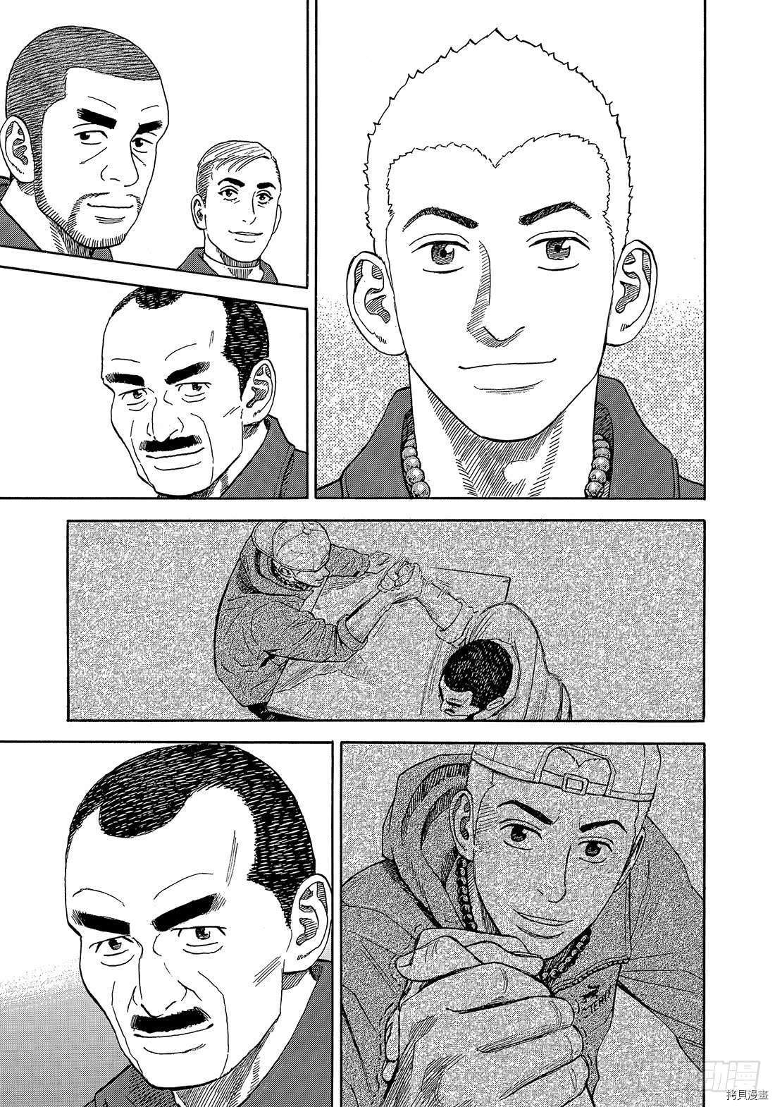宇宙兄弟[拷贝漫画]韩漫全集-第334话无删减无遮挡章节图片 