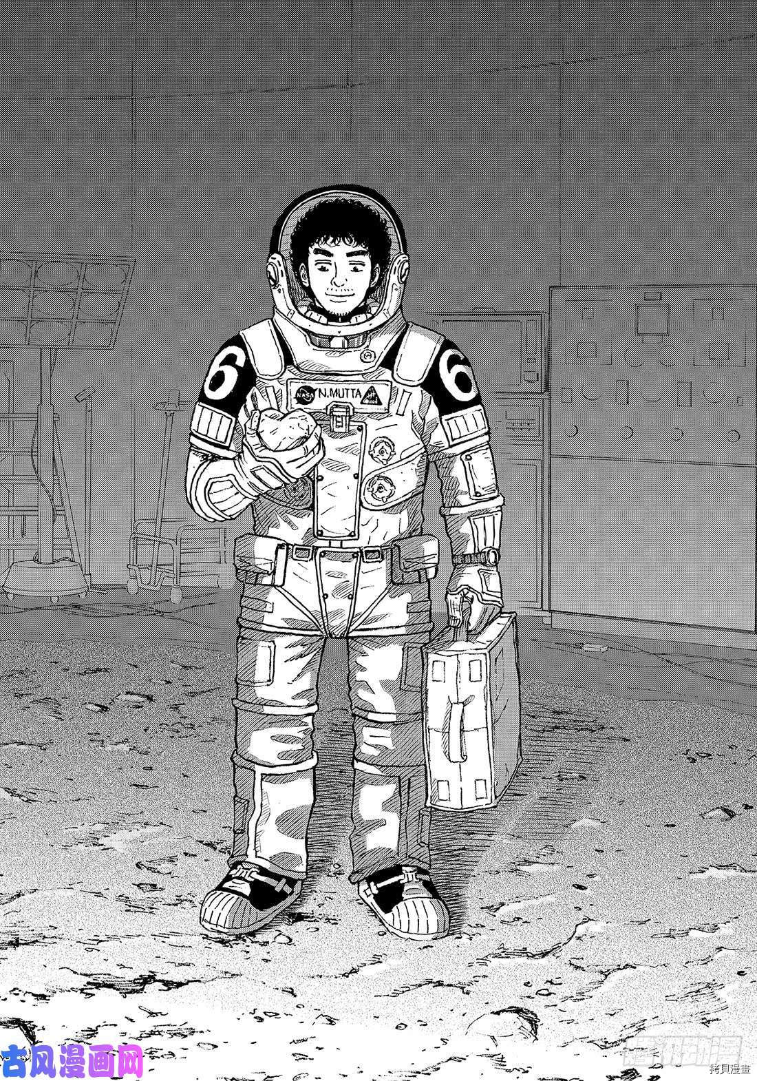 宇宙兄弟[拷贝漫画]韩漫全集-第337话无删减无遮挡章节图片 