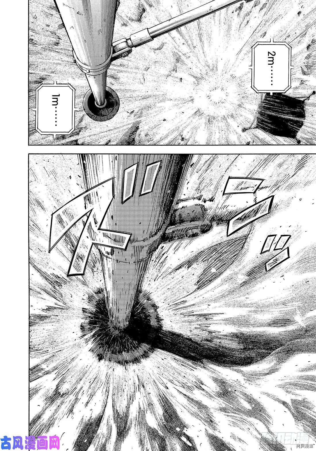 宇宙兄弟[拷贝漫画]韩漫全集-第339话无删减无遮挡章节图片 