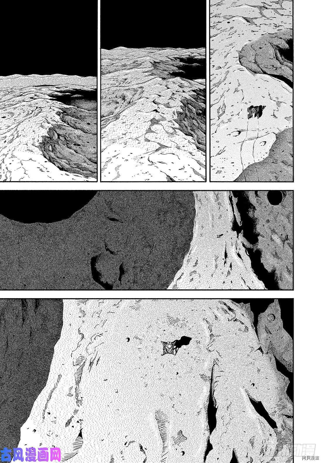 宇宙兄弟[拷贝漫画]韩漫全集-第341话无删减无遮挡章节图片 