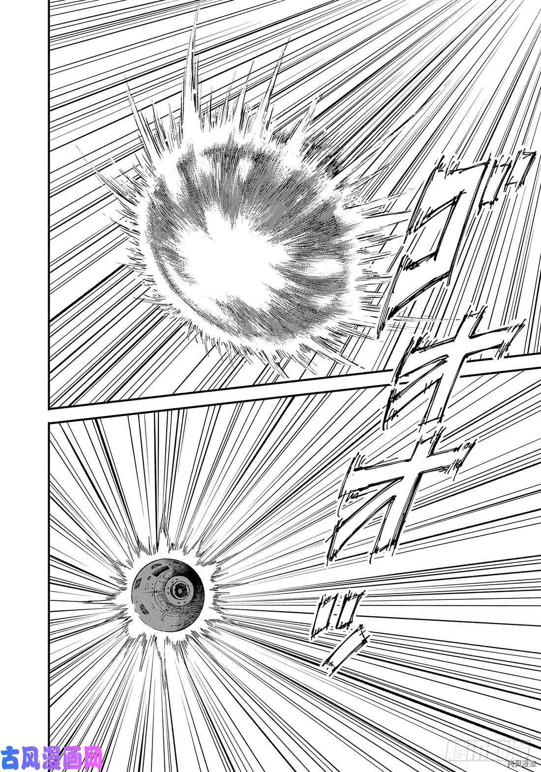 宇宙兄弟[拷贝漫画]韩漫全集-第347话无删减无遮挡章节图片 