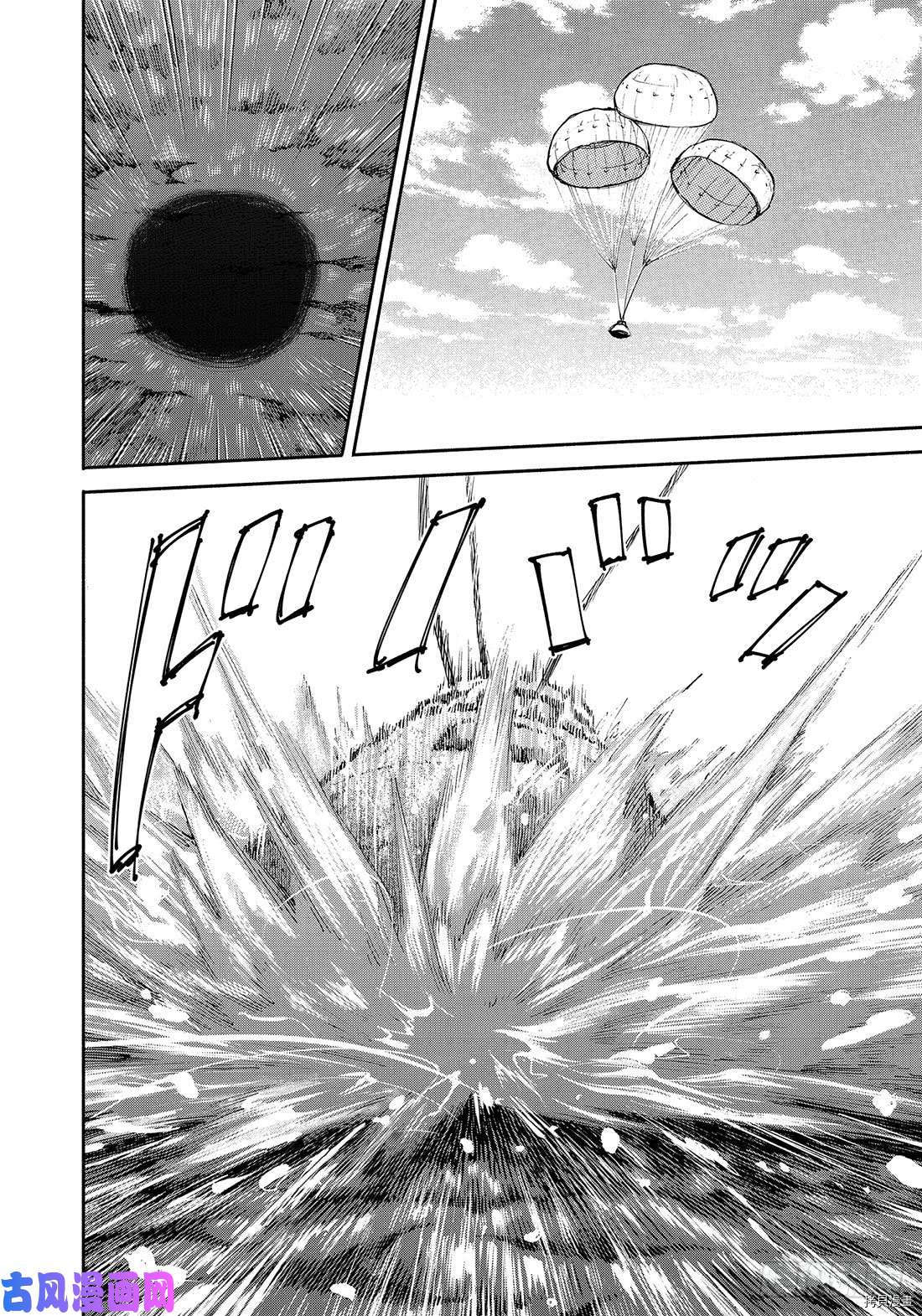 宇宙兄弟[拷贝漫画]韩漫全集-第347话无删减无遮挡章节图片 