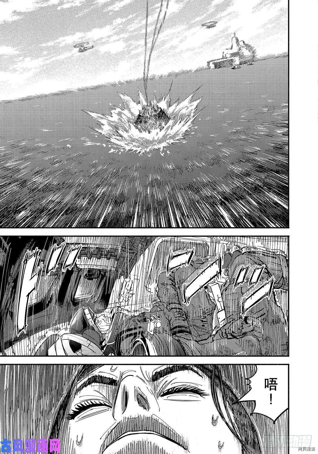 宇宙兄弟[拷贝漫画]韩漫全集-第348话无删减无遮挡章节图片 