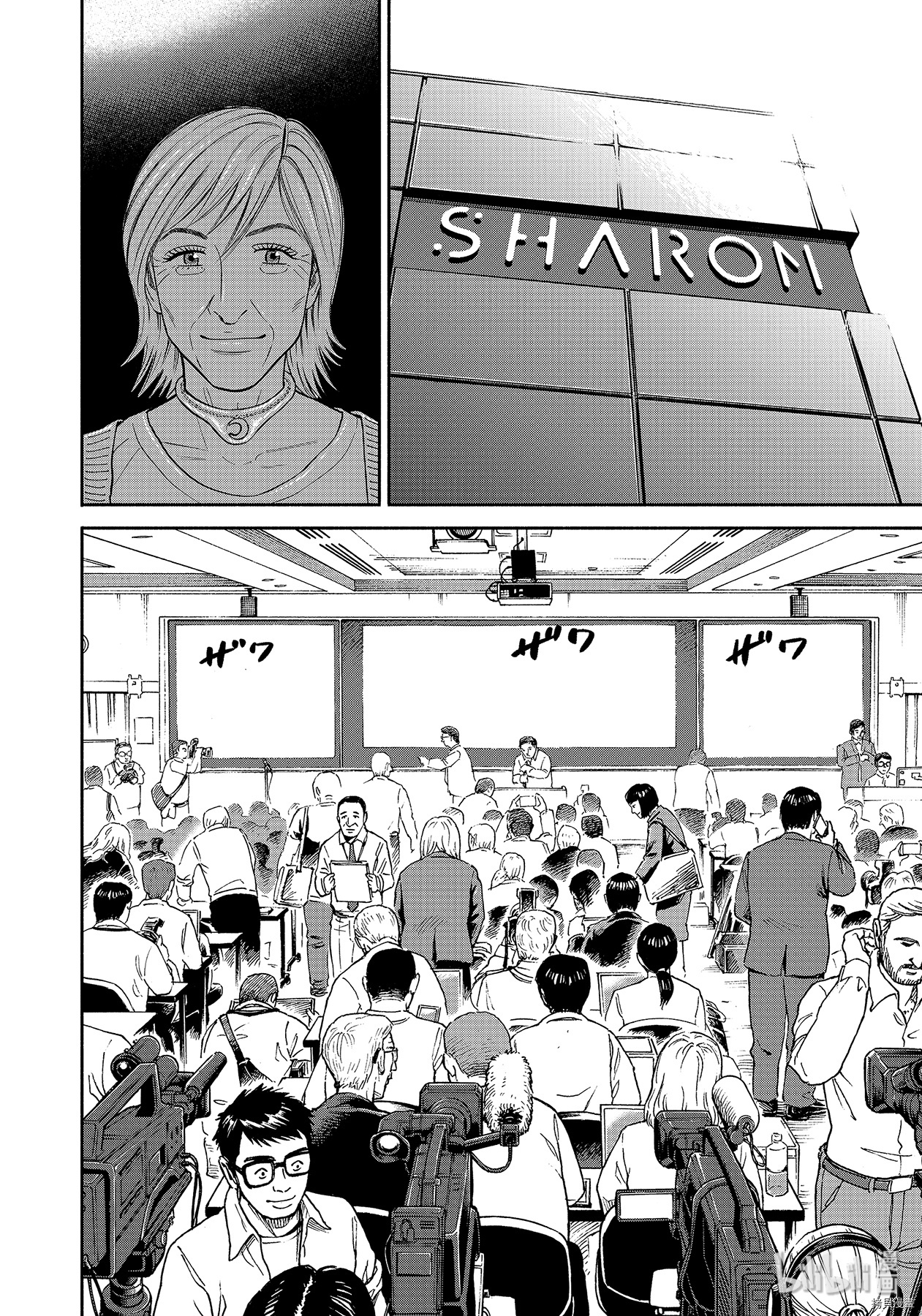 宇宙兄弟[拷贝漫画]韩漫全集-第360话无删减无遮挡章节图片 