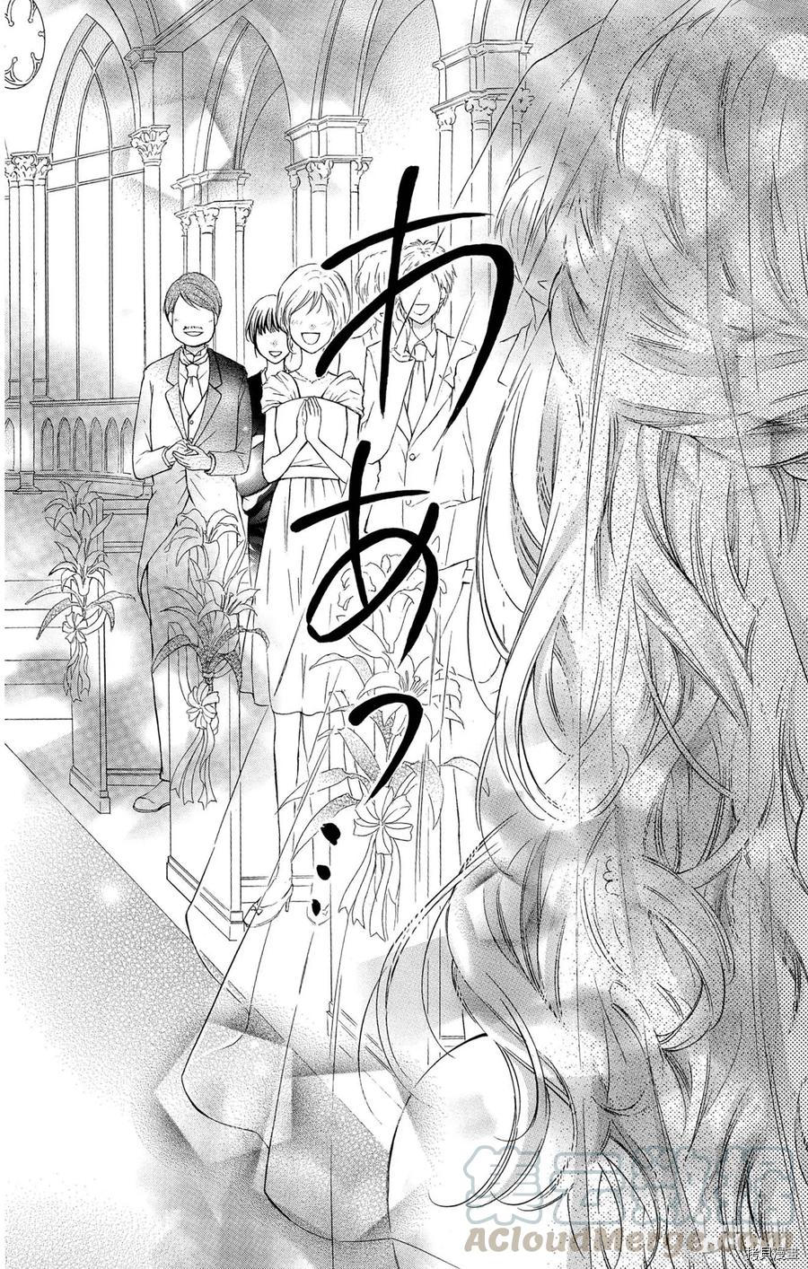 因为会长大人是未婚夫[拷贝漫画]韩漫全集-第24话无删减无遮挡章节图片 