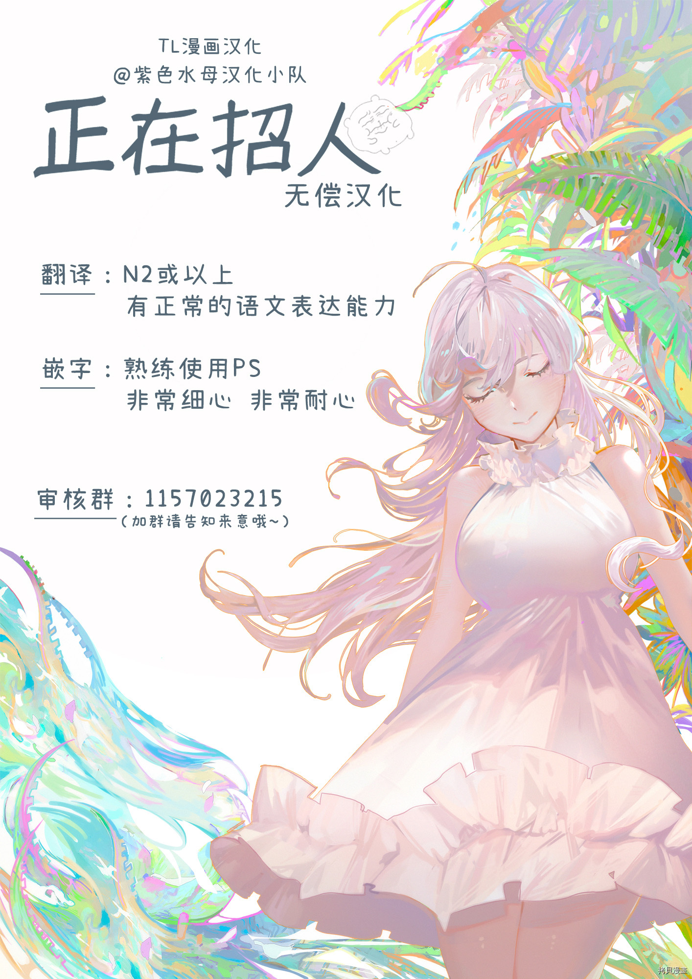 因为是与你，什么都可以[拷贝漫画]韩漫全集-短篇无删减无遮挡章节图片 