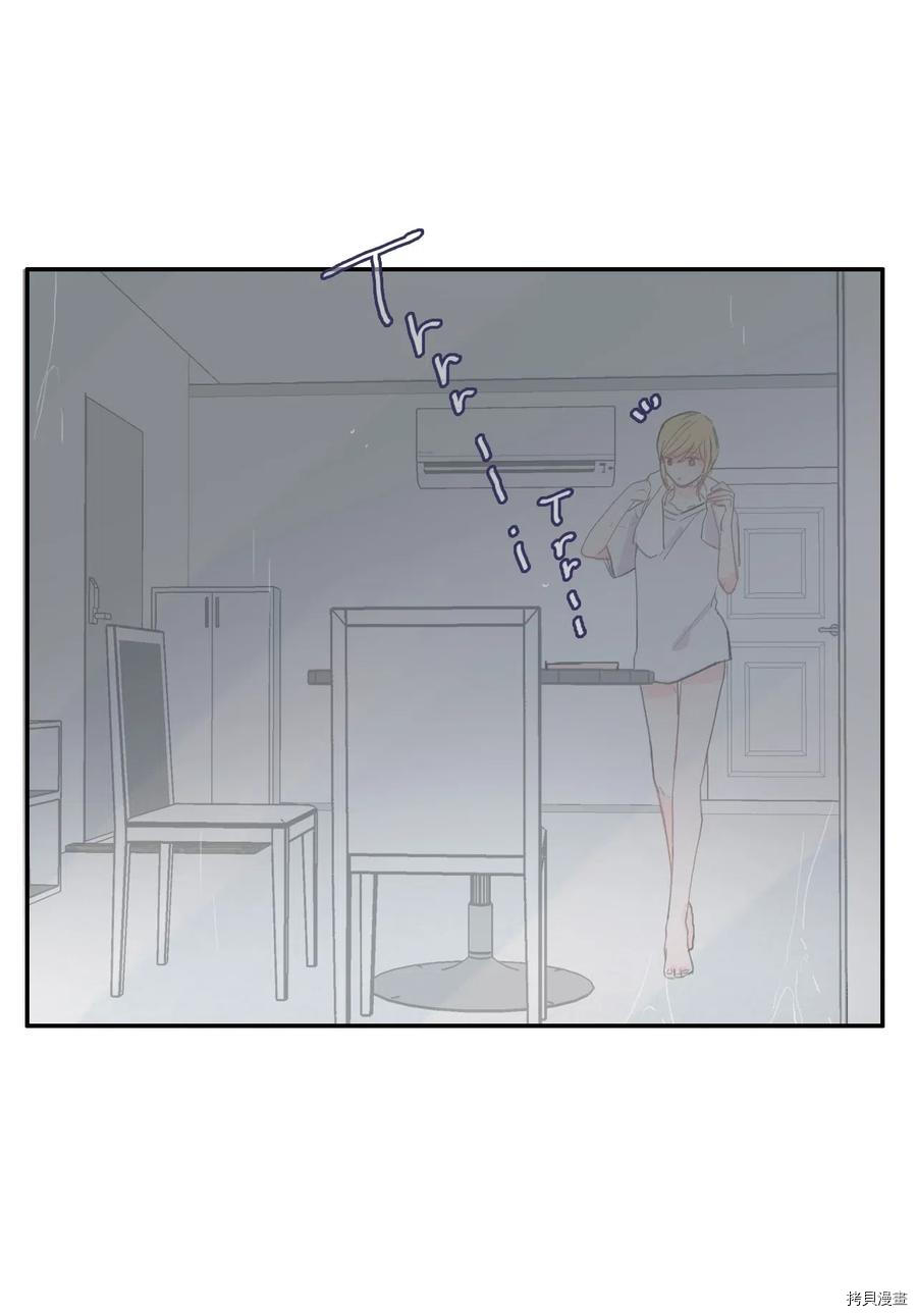 异性恋爱博士[拷贝漫画]韩漫全集-第22话无删减无遮挡章节图片 