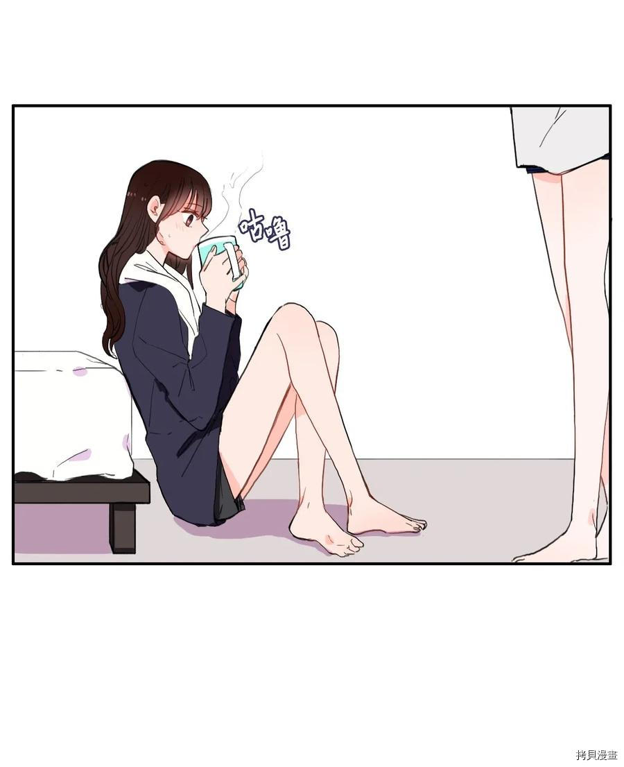 异性恋爱博士[拷贝漫画]韩漫全集-第23话无删减无遮挡章节图片 