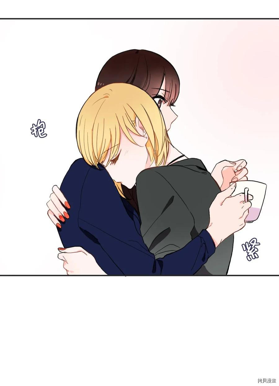 异性恋爱博士[拷贝漫画]韩漫全集-第24话无删减无遮挡章节图片 