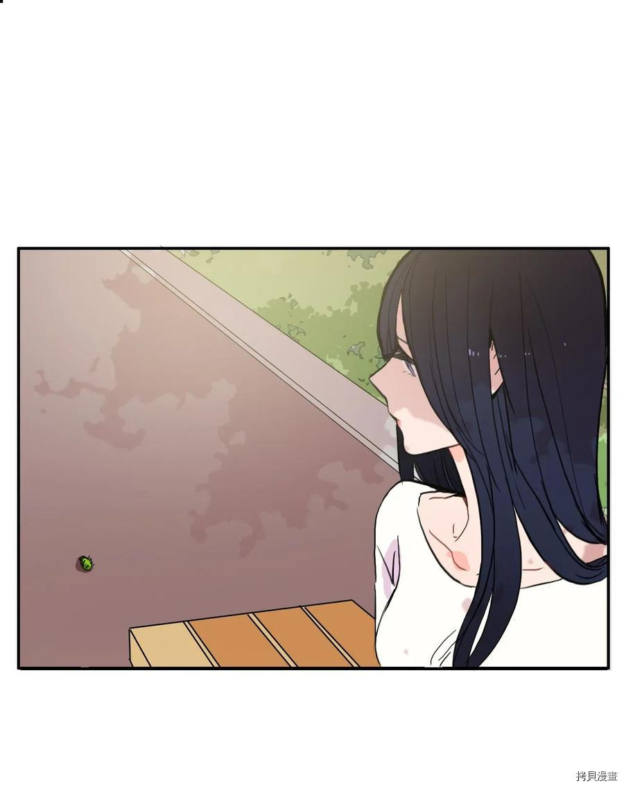 异性恋爱博士[拷贝漫画]韩漫全集-第26话无删减无遮挡章节图片 
