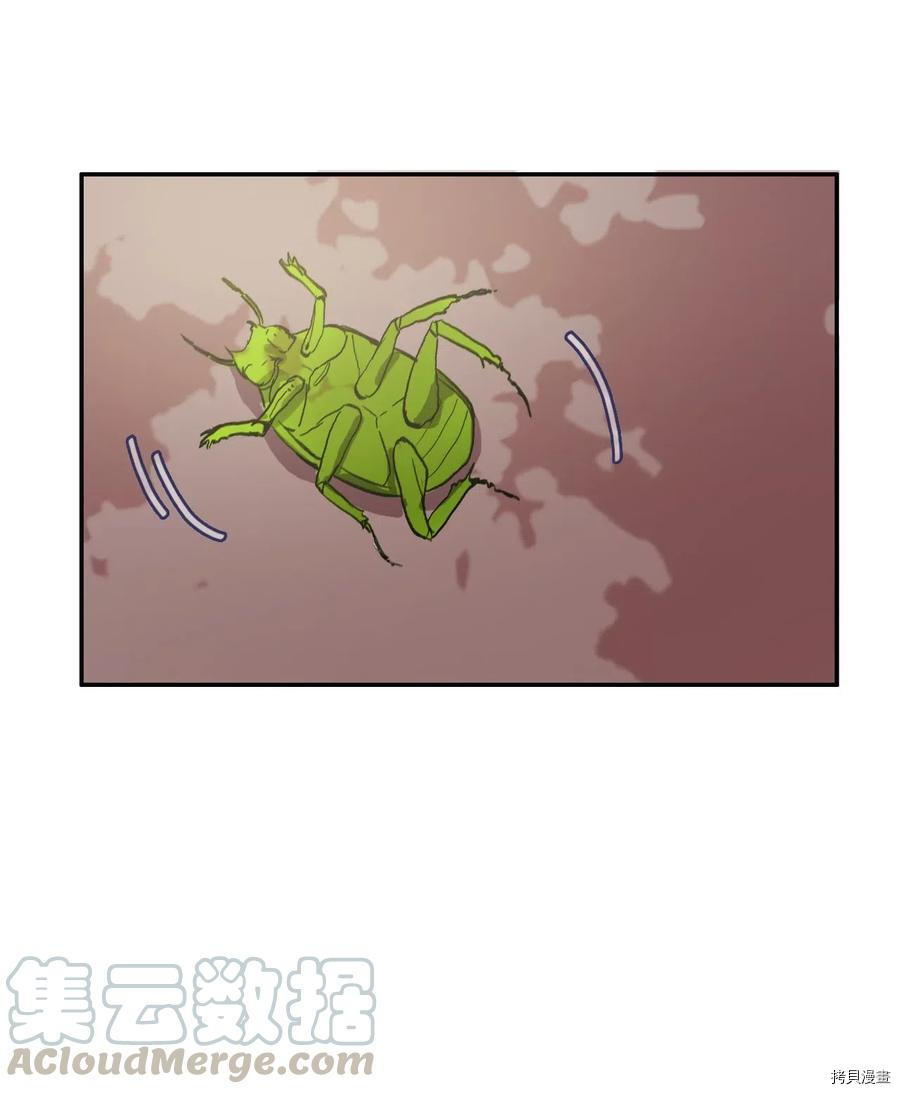 异性恋爱博士[拷贝漫画]韩漫全集-第26话无删减无遮挡章节图片 