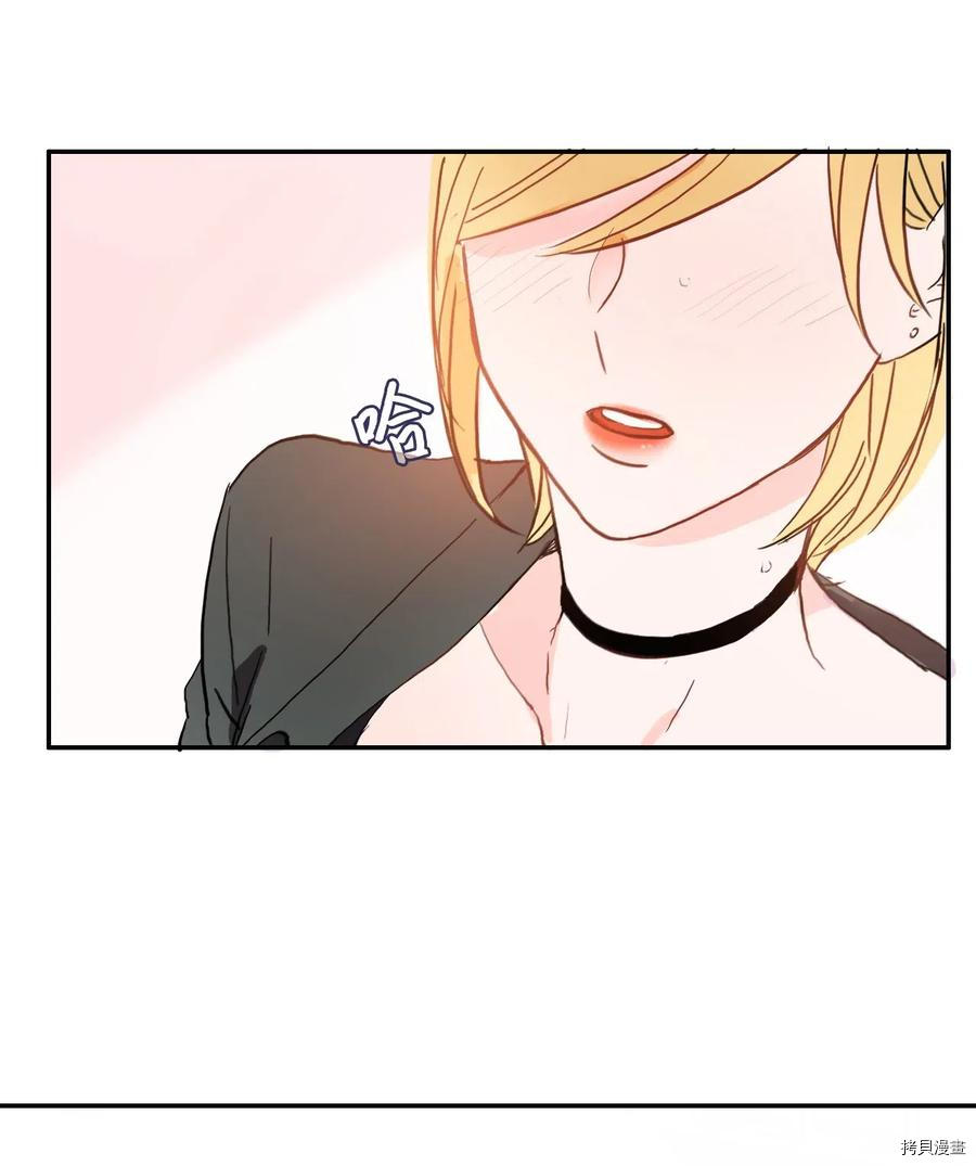 异性恋爱博士[拷贝漫画]韩漫全集-第27话无删减无遮挡章节图片 