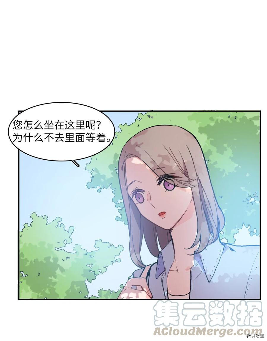 异性恋爱博士[拷贝漫画]韩漫全集-第27话无删减无遮挡章节图片 