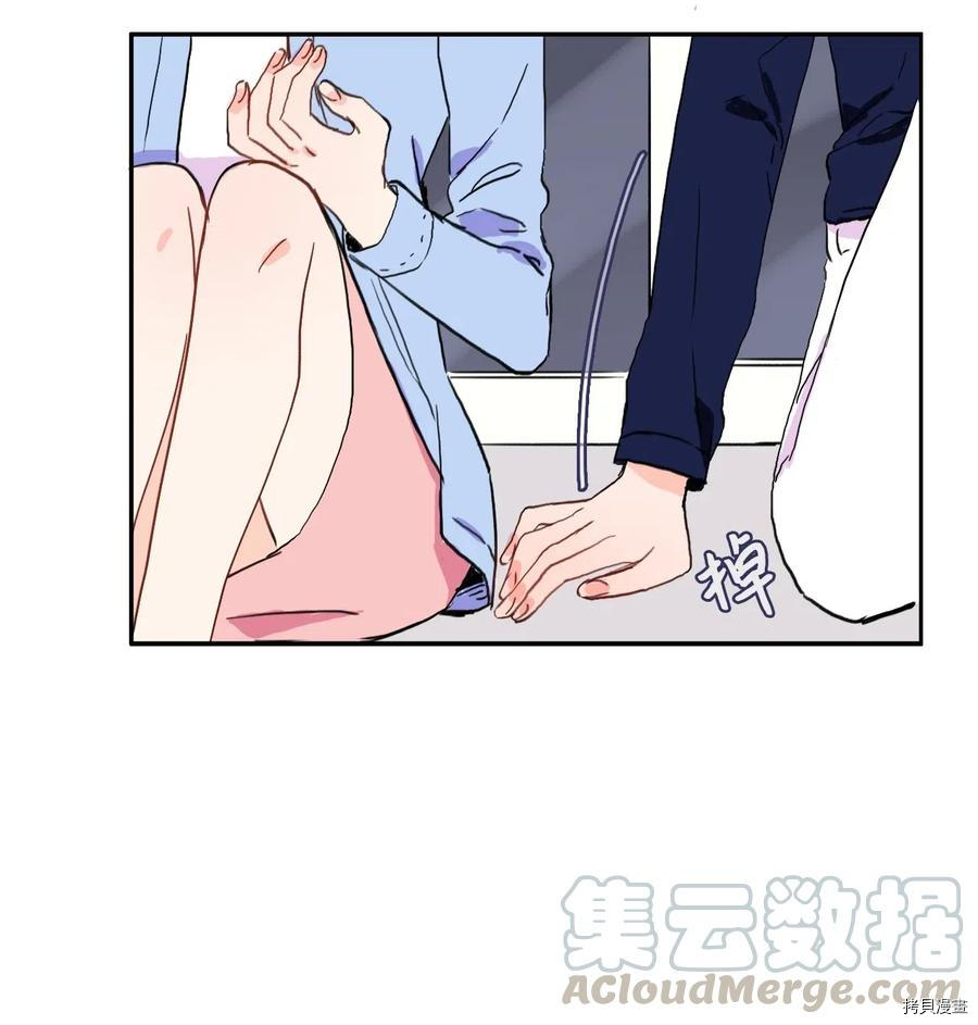 异性恋爱博士[拷贝漫画]韩漫全集-第28话无删减无遮挡章节图片 