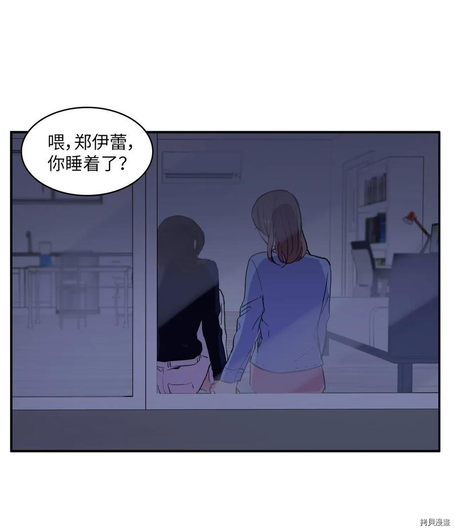 异性恋爱博士[拷贝漫画]韩漫全集-第28话无删减无遮挡章节图片 