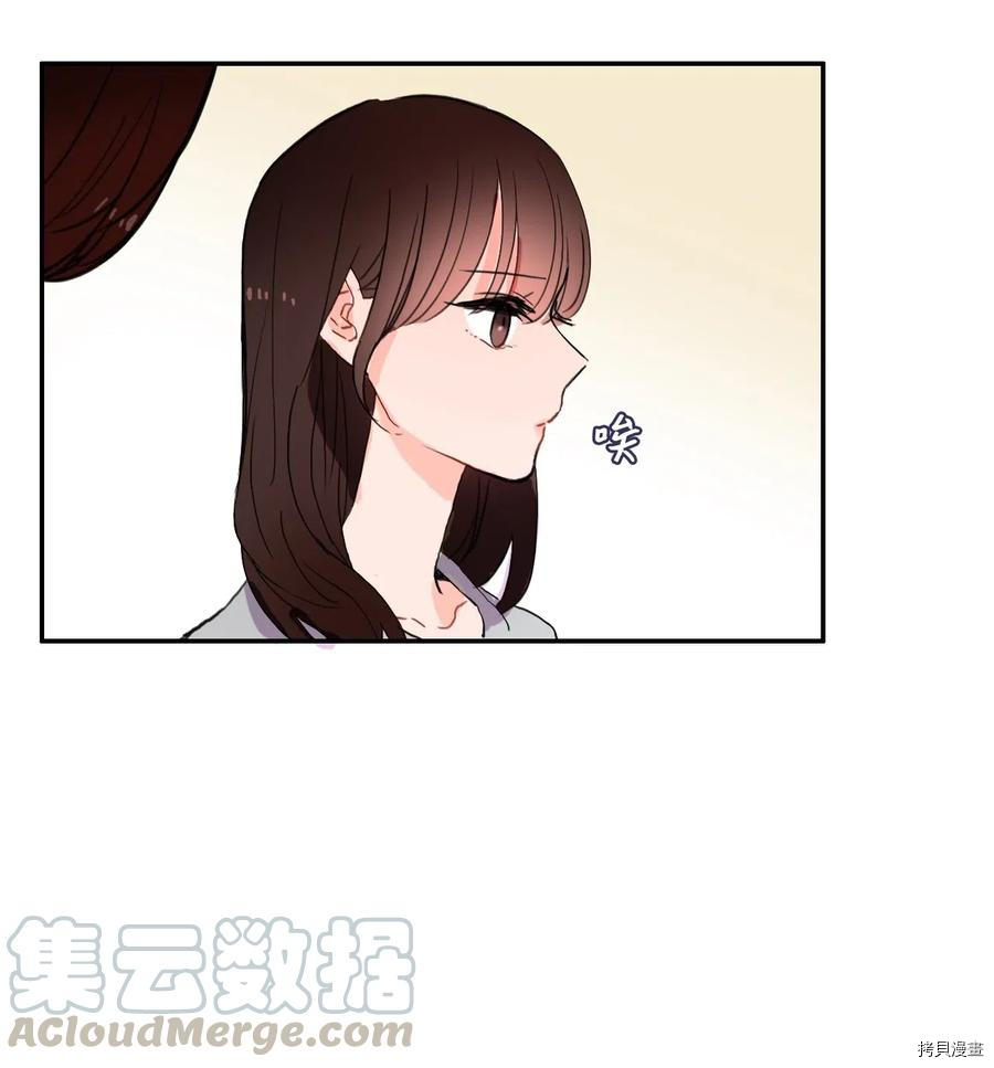异性恋爱博士[拷贝漫画]韩漫全集-第30话无删减无遮挡章节图片 