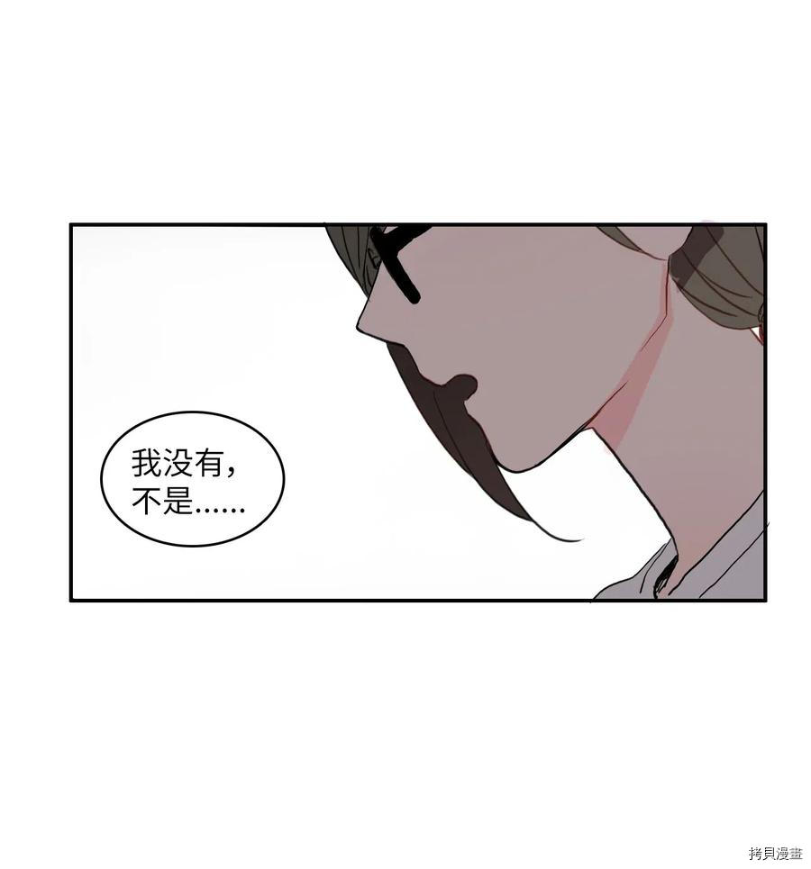 异性恋爱博士[拷贝漫画]韩漫全集-第30话无删减无遮挡章节图片 