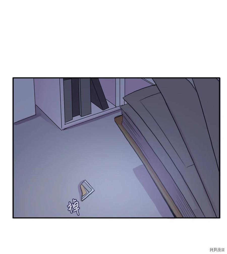 异性恋爱博士[拷贝漫画]韩漫全集-第36话无删减无遮挡章节图片 