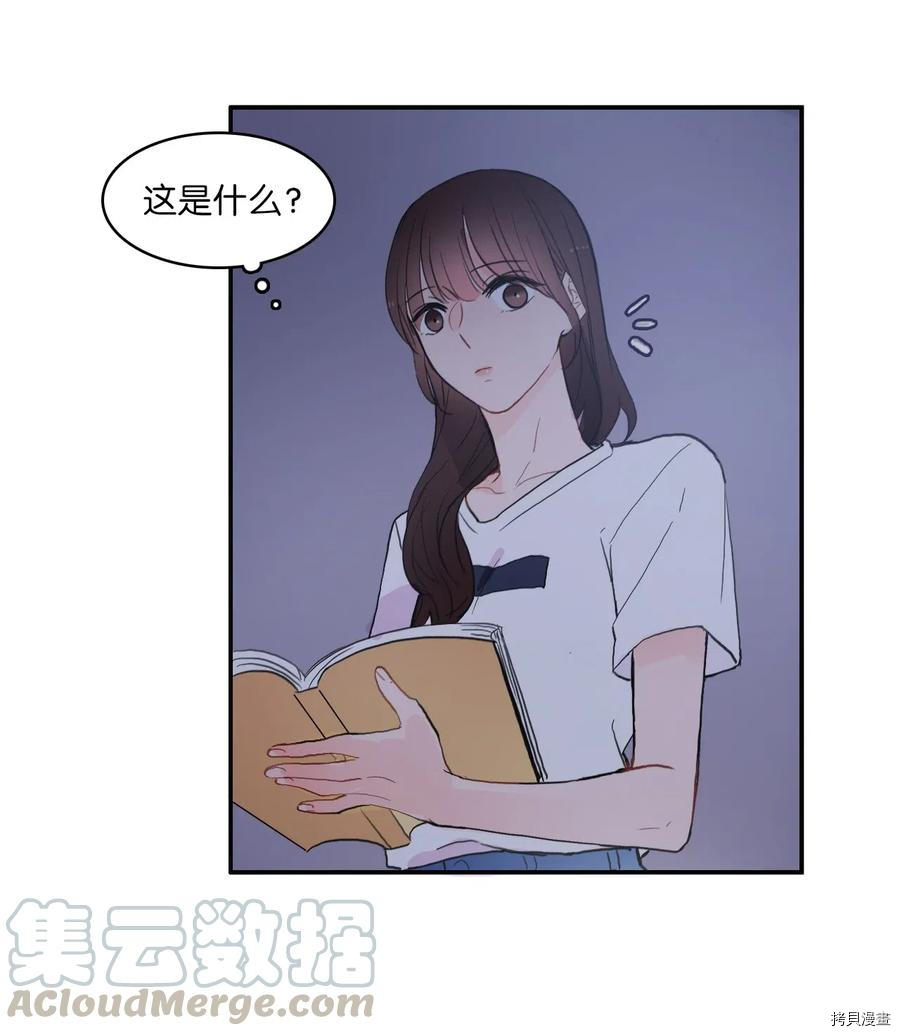 异性恋爱博士[拷贝漫画]韩漫全集-第36话无删减无遮挡章节图片 