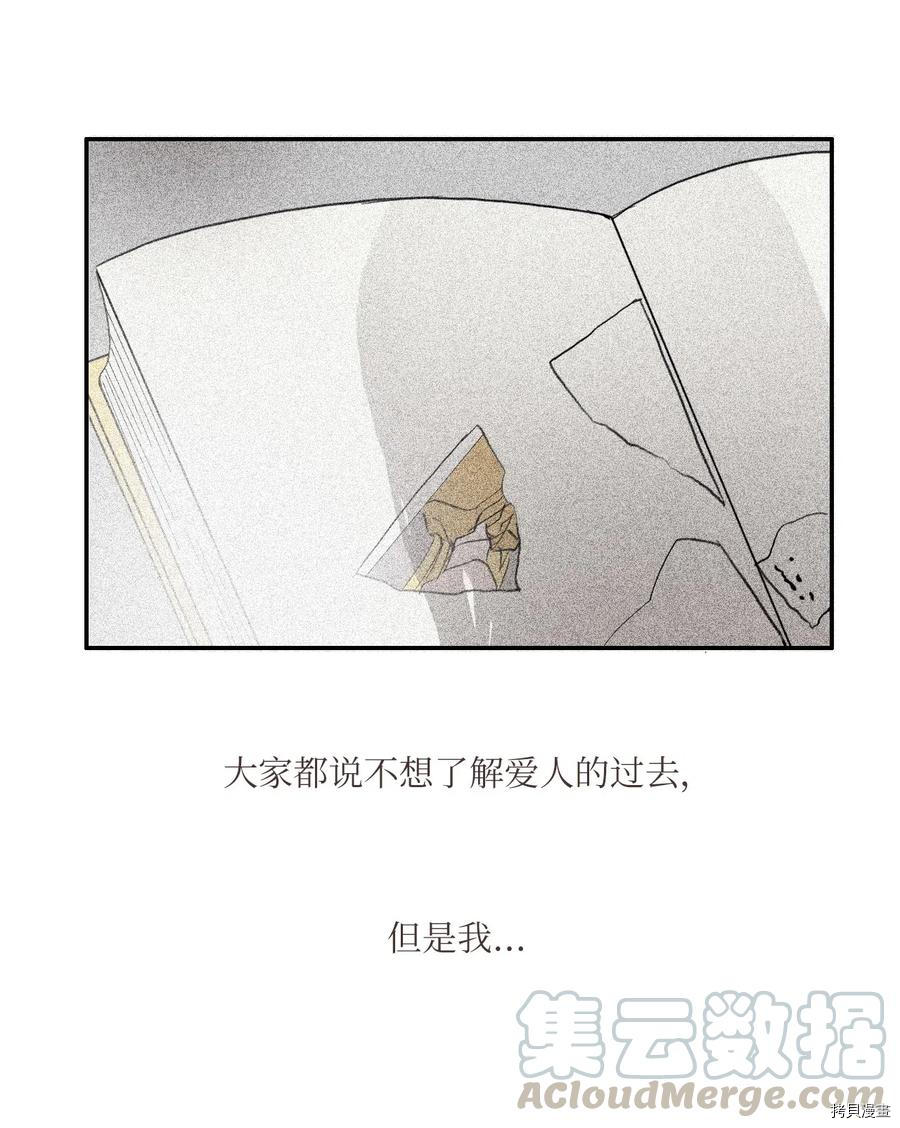 异性恋爱博士[拷贝漫画]韩漫全集-第37话无删减无遮挡章节图片 