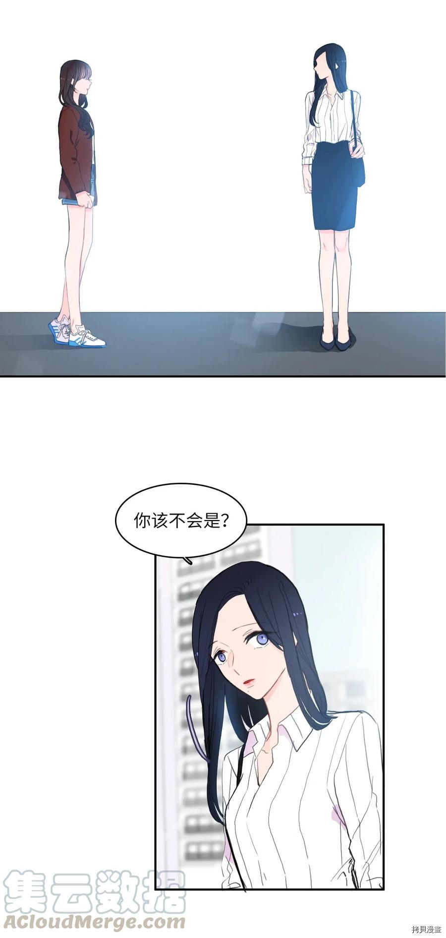 异性恋爱博士[拷贝漫画]韩漫全集-第41话无删减无遮挡章节图片 
