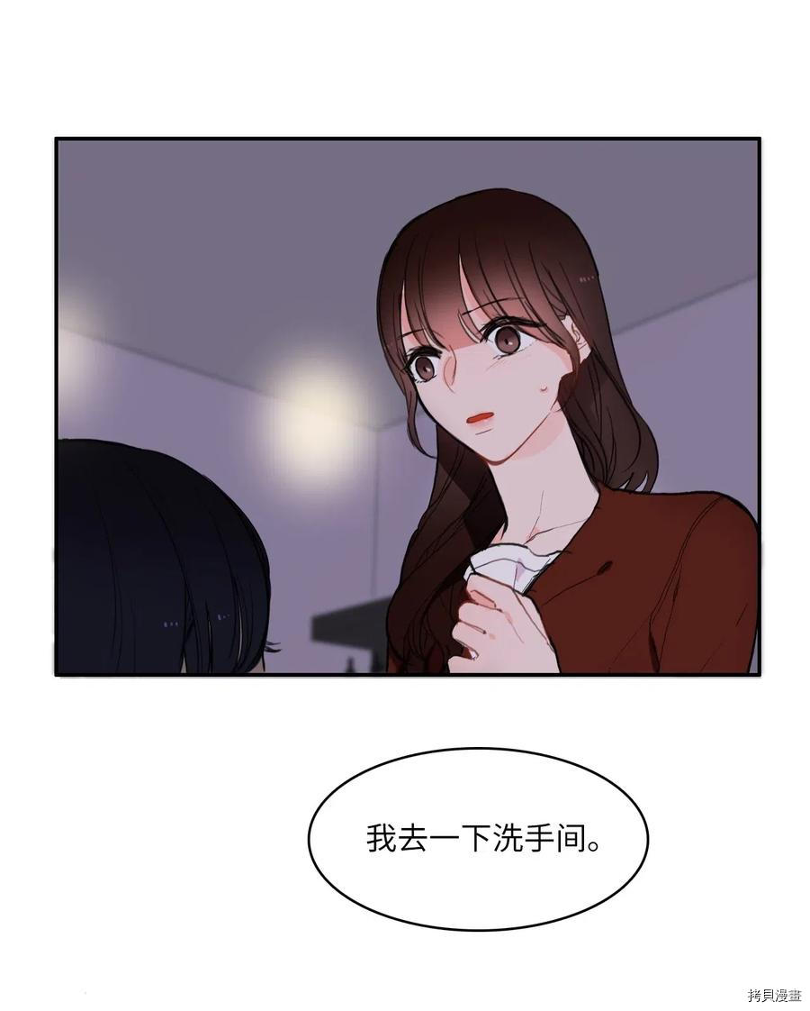 异性恋爱博士[拷贝漫画]韩漫全集-第43话无删减无遮挡章节图片 
